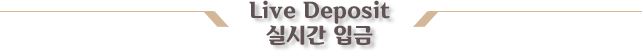 Live Deposit
