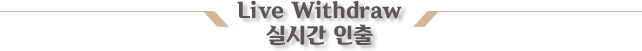 Live Withdraw